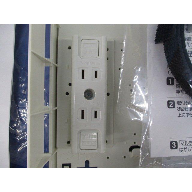 2段積ボックス マルチメディアポート用 WTJ09905 : 電材センタ一成