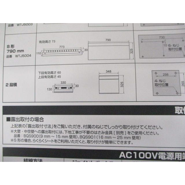 2段積ボックス マルチメディアポート用 WTJ09905 : 電材センタ一成
