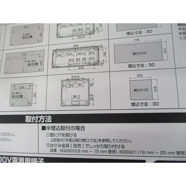 ２段積ボックス マルチメディアポート用 WTJ09905 2段積ボックス マルチメディアポート用 WTJ09905 : 電材センタ一成