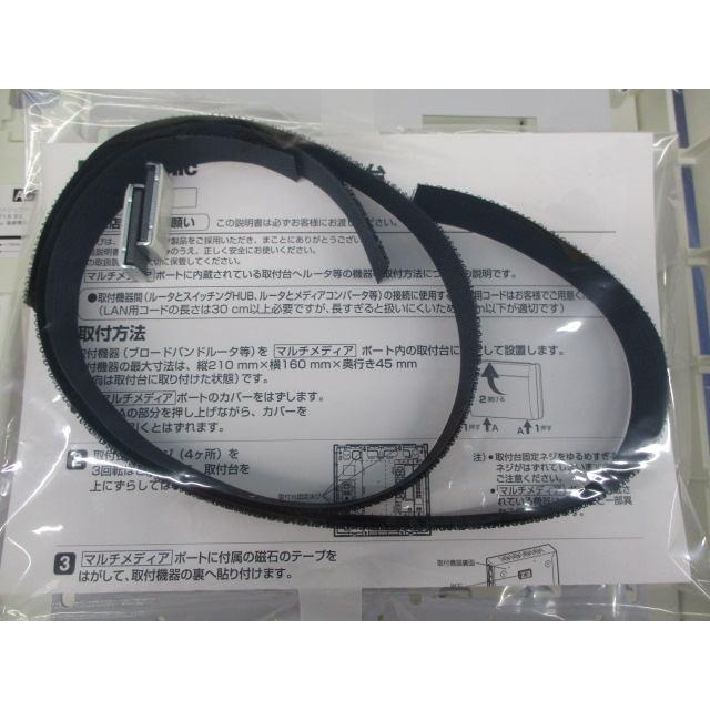 2段積ボックス マルチメディアポート用 WTJ09905 : 電材センタ一成
