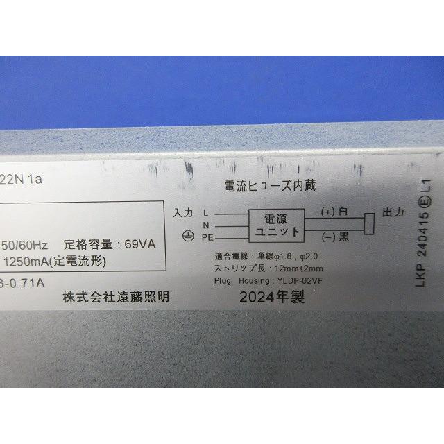 専用別置電源ユニット 非調光 RX-422N : 電材センタ一成 - 通販