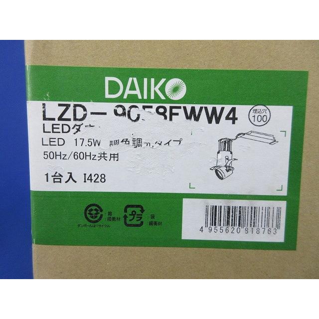 LEDユニバーサルダウンライト φ100 2700K〜6500K 電源内蔵 LZD-9058FWW4 LEDユニバーサルダウンライト φ100 2700K~6500K 電源内蔵 LZD-9058FWW4