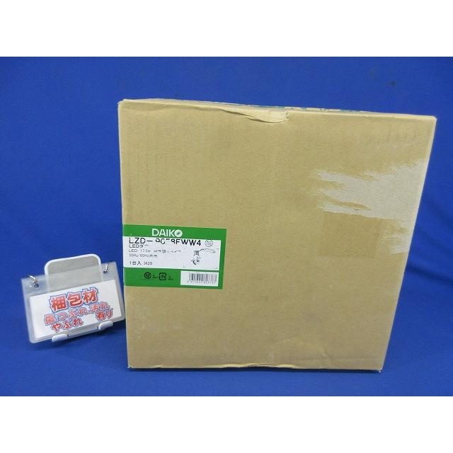 LEDユニバーサルダウンライト φ100 2700K~6500K 電源内蔵 LZD-9058FWW4