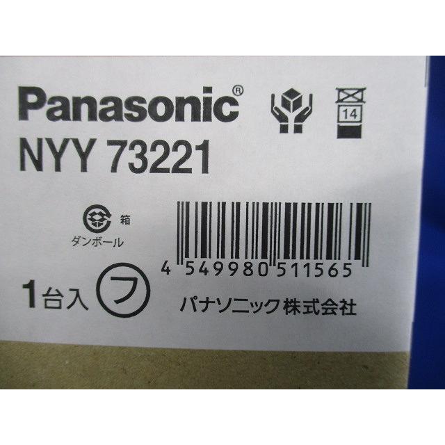 ダウンライト NYY73221 NYY73221 | 照明器具検索 | 照明器具 | Panasonic