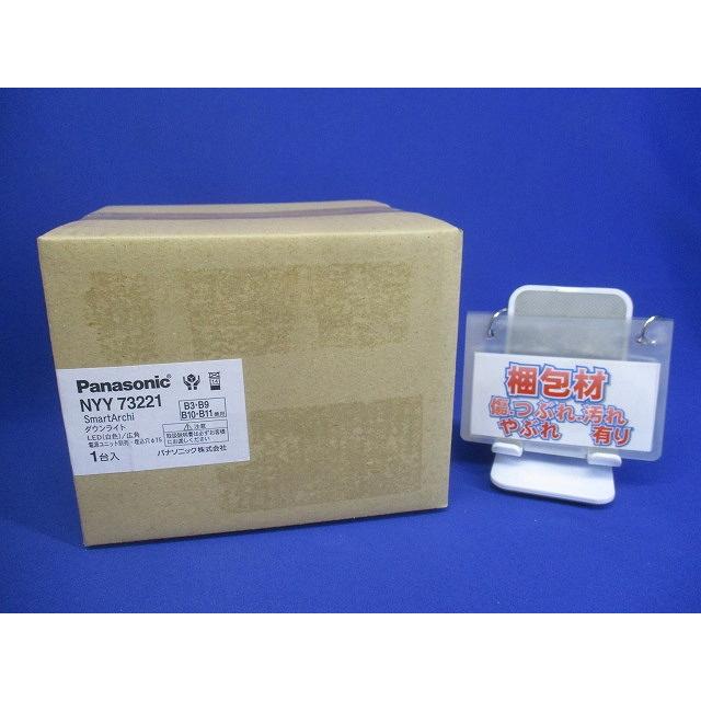 LEDユニバーサルダウンライト φ75 4000K 白色 非調光 電源別売