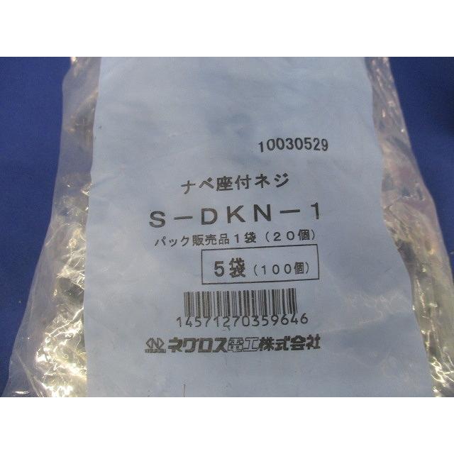 S-ナベ M6×20・S-DKN 100個入 S-DKN-1-100 S-ナベ M6×20・S-DKN 100個入 S-DKN-1-100 : 電材センタ一成 - 通販