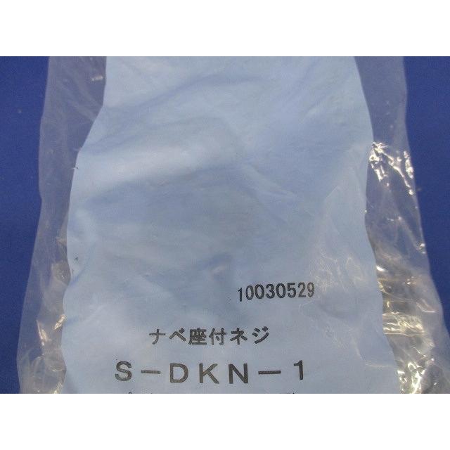S-ナベ M6×20・S-DKN 100個入 S-DKN-1-100 : 電材センタ一成 - 通販