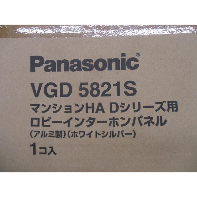 D／ロビーパネル・アルミ・Wシルバー 1個 VGD5821S : 電材センタ一成 