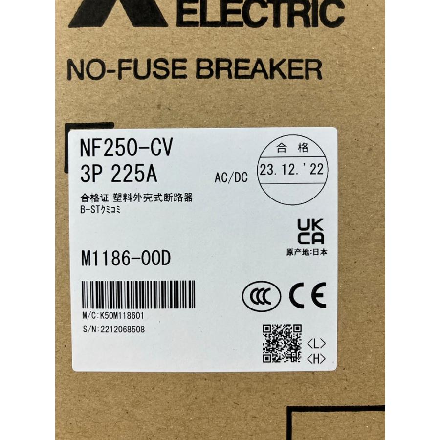 ノーヒューズブレーカー (3極) (AC/DC) NN NF250-CV-3P-225A : 電材