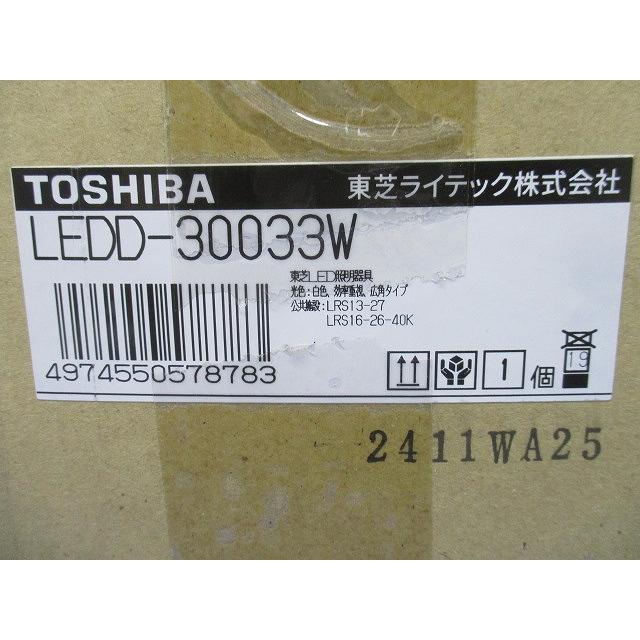 LEDユニバーサルダウンライト 埋め込み穴φ125 4000K LEDD-30033W_1