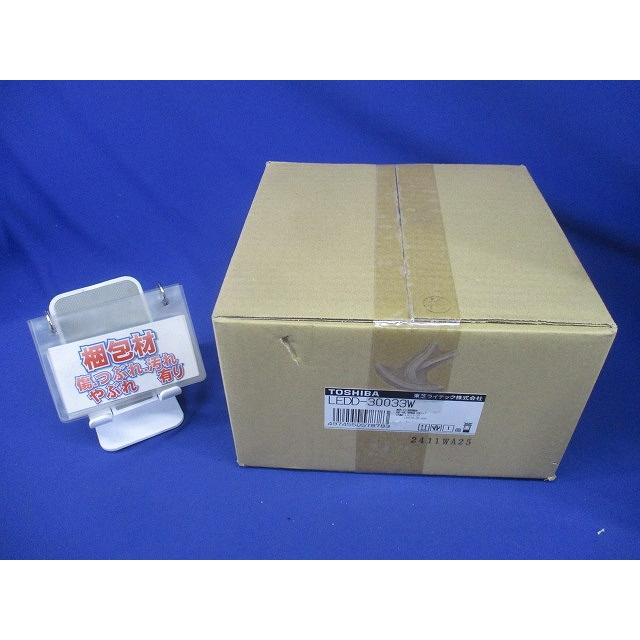 LEDユニバーサルダウンライト 埋め込み穴φ125 4000K LEDD-30033W_6