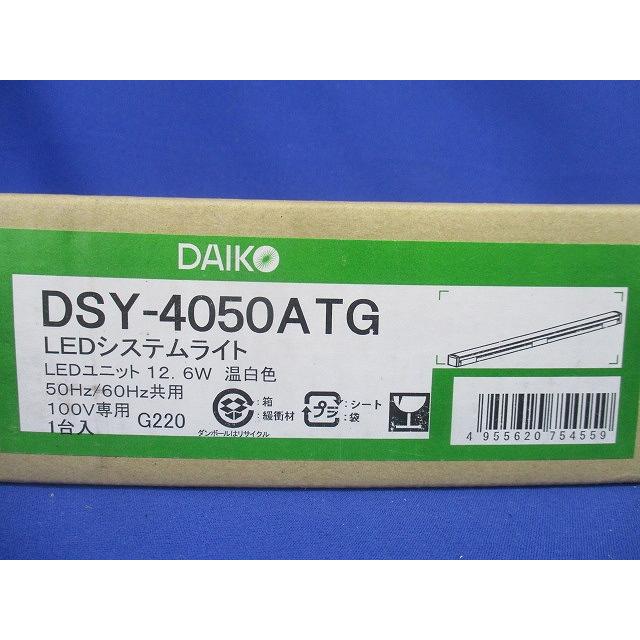間接照明用器具 PWM調光 調光器別売 ミニライン 3500K12.6W 1138mm DSY-4050ATG 間接照明用器具 PWM調光 調光器別売 ミニライン 3500K12.6W 1138mm DSY