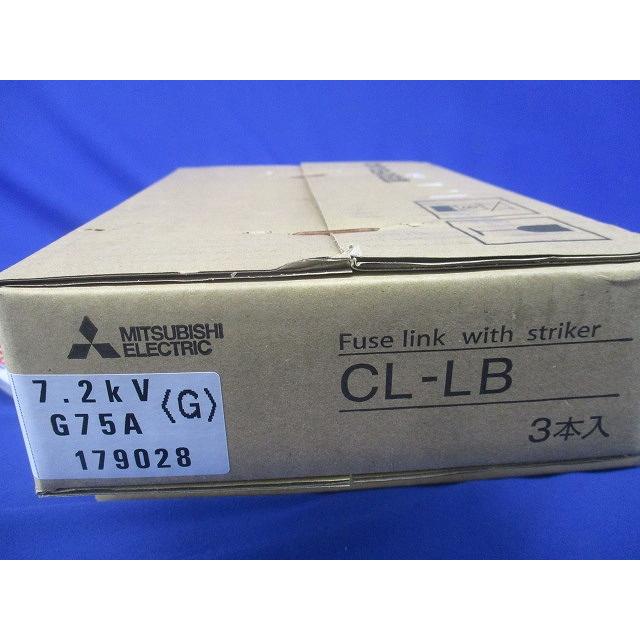 高圧限流ヒューズ(3個入) CL-LB 1572670-1.jpg