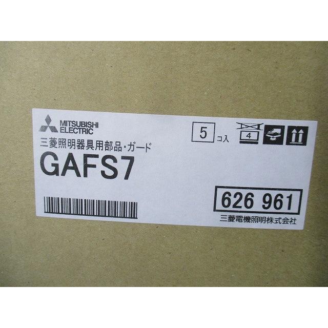 LED施設照明器具用ガード 防湿防雨形 ステンレス製 Myシリーズ