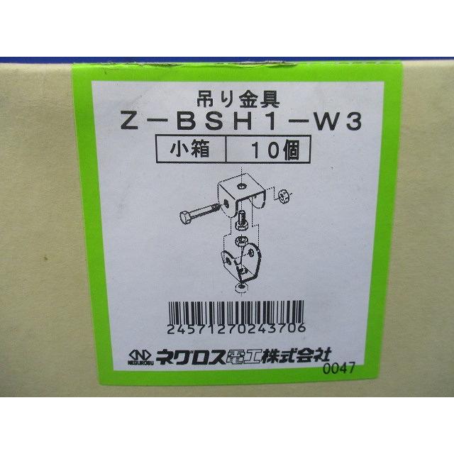斜め吊り金具 溶融亜鉛めっき 10個入 Z-BSH1-W3-10 : 電材センタ一成