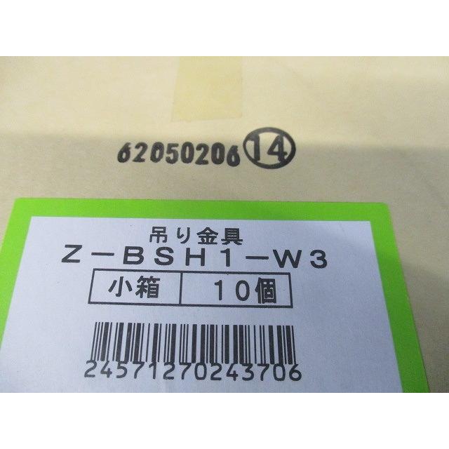 斜め吊り金具 溶融亜鉛めっき 10個入 Z-BSH1-W3-10 : 電材センタ一成