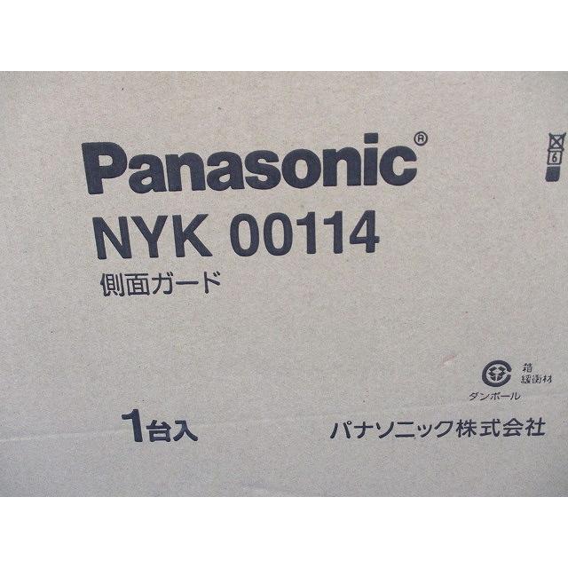 側面ガード NYK00114 : 電材センタ一成 - 通販 - Yahoo!ショッピング