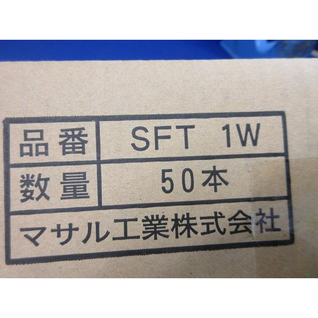 テープ付ニューエフモール ブラック 50個入 SFT1W-50 テープ付ニューエフモール ブラック 50個入 SFT1W-50 : 電材