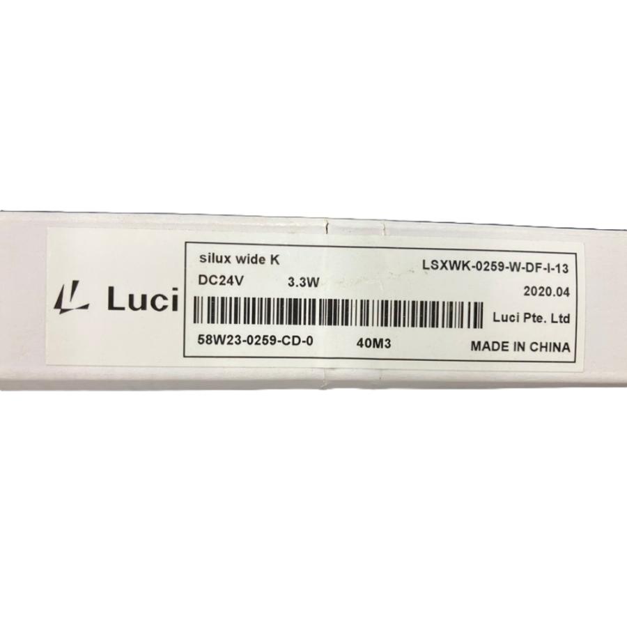 シルクス ワイドＫ 屋内用 ＬＥＤライン照明 白色 LSXWK-0259-W-DF-I-13 シルクス ワイドK 屋内用 LEDライン照明 白色 LSXWK-0259-W-DF-I