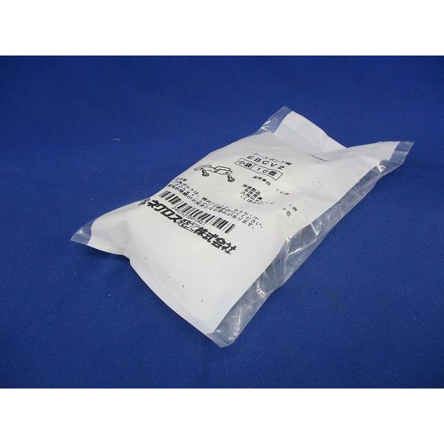 ラックカバー用アース金具 10個入 EBCV2-10 ラックカバー用アース金具 10個入 EBCV2-10 : 電材センタ一成 - 通販