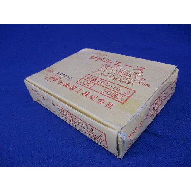 サドルエース 建築配線資材 ステンレス仕様 厚鋼用16 20個入 SA-16S-20