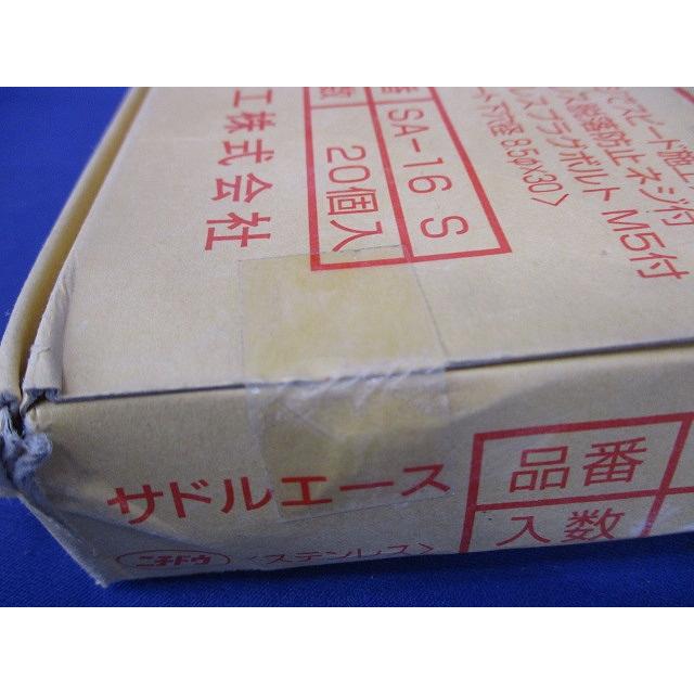 サドルエース 建築配線資材 ステンレス仕様 厚鋼用16 20個入 SA-16S-20