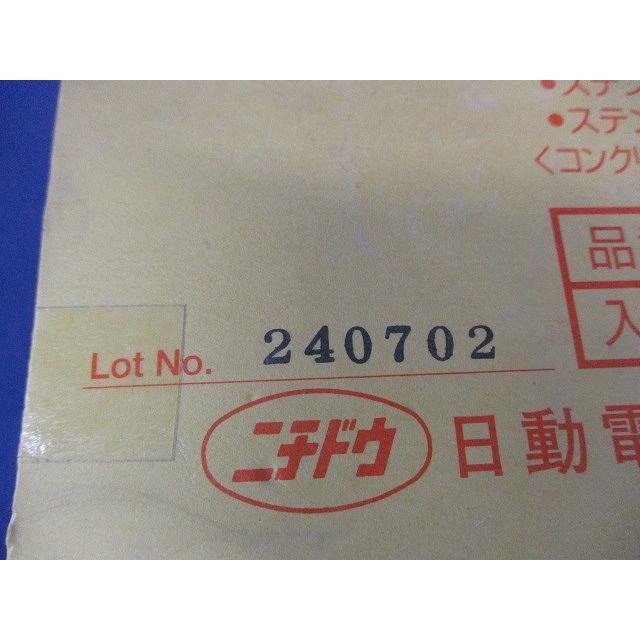 サドルエース 建築配線資材 ステンレス仕様 厚鋼用16 20個入 SA-16S-20