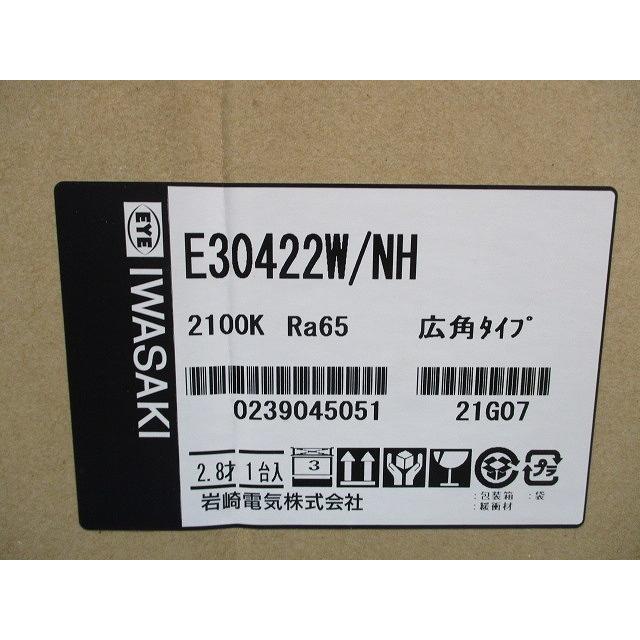 LED投光器 屋外・屋内用 130Wタイプ 広角タイプ ナトリウム色 2100K 電源別売 E30422W/NH LED投光器 屋外・屋内用 130Wタイプ 広角タイプ ナトリウム色 2100K