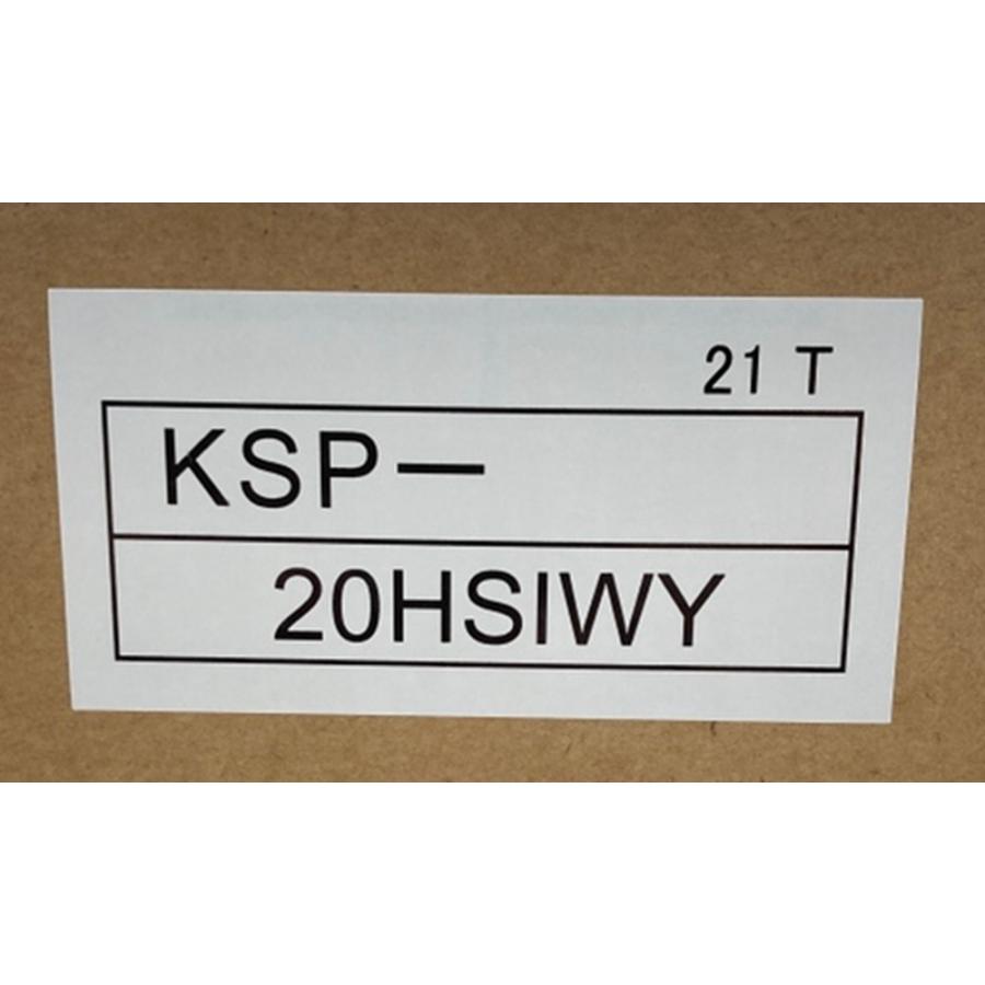 火災報知器用機器収容箱 KSP-20HSIWY : 電材センタ一成 - 通販 - Yahoo