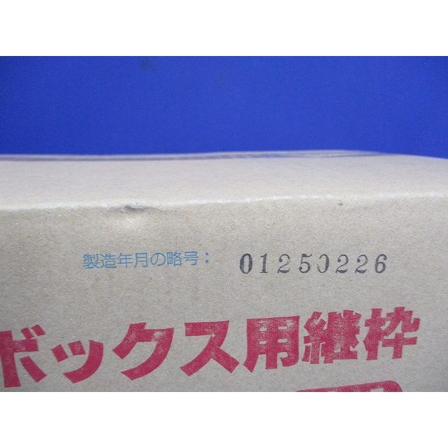 セーリスボックス用 樹脂・鉄製ボックス用 1ヶ用 5mm厚×24枚(1組24枚入
