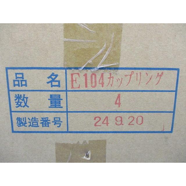ねじなし防水型カップリング 厚鋼用 4個入 MWC104-04 : 電材センタ一成