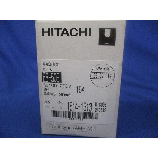 漏電遮断器 Eシリーズ 100V200V両用 EB-50EAC100-200V2P15A30mA : 電材