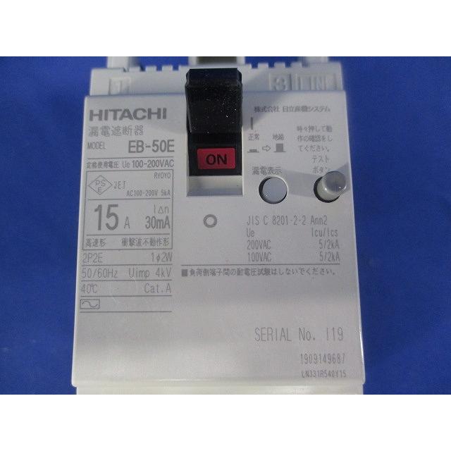 漏電遮断器 Eシリーズ 100V200V両用 EB-50EAC100-200V2P15A30mA 漏電遮断器 Eシリーズ 100V200V両用 EB-50EAC100-200V2P15A30mA : 電材