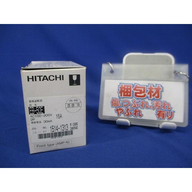 漏電遮断器 Eシリーズ 100V200V両用 EB-50EAC100-200V2P15A30mA 漏電遮断器 Eシリーズ 100V200V両用 EB-50EAC100-200V2P15A30mA : 電材