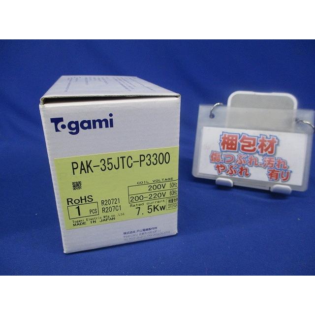 電磁開閉器 200V PAK-35JTC-P3300 : 電材センタ一成 - 通販 - Yahoo