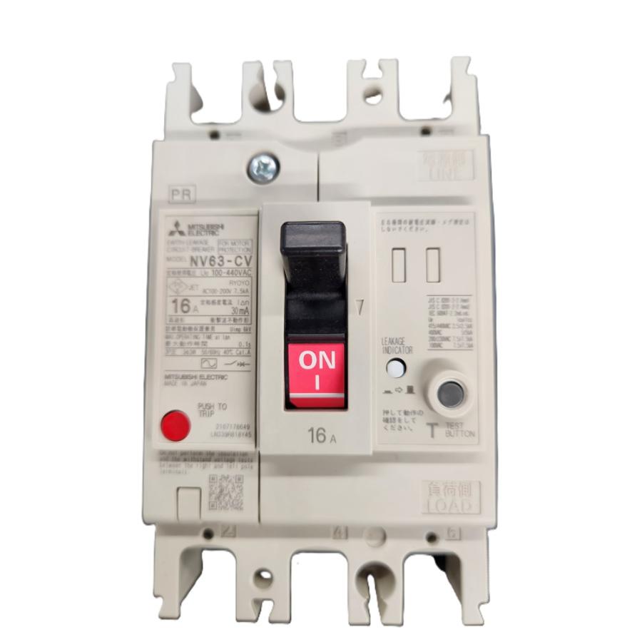 漏電遮断器 小形サイズ NV63-CV100-440VAC3P16A30mA : 電材センタ一成 