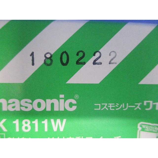 熱線センサ付自動スイッチ 壁取付 明るさセンサ・手動スイッチ付