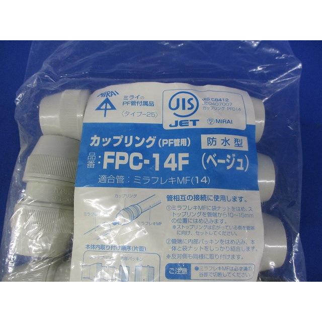 PF管カップリング(防水型・PF管用) 10個入 FPC-14F-10 : 電材センタ一成 - 通販 - Yahoo!ショッピング