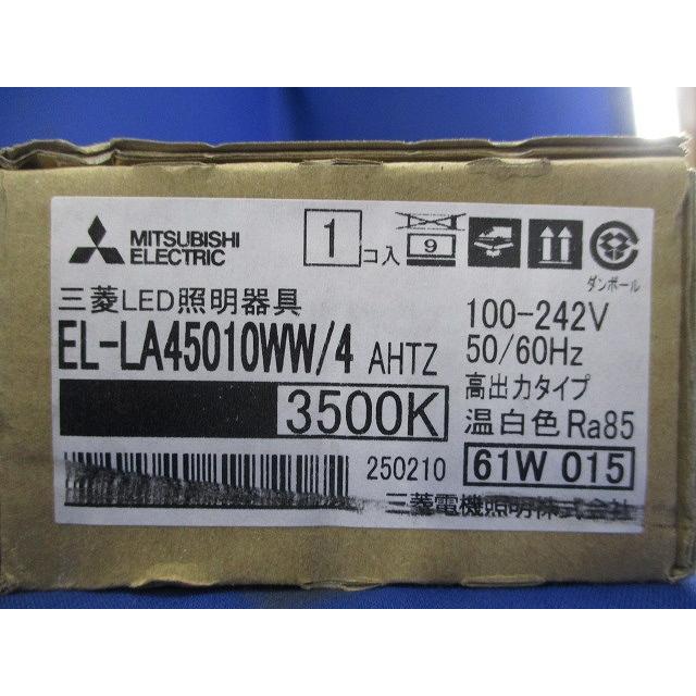 LED一体形建築化照明器具 高出力タイプ 角形カバー L1200タイプ EL
