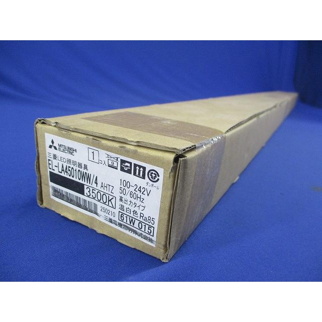 LED一体形建築化照明器具 高出力タイプ 角形カバー L1200タイプ EL-LA45010WW/4AHTZ LED一体形建築化照明器具 高出力タイプ 角形カバー L1200タイプ EL