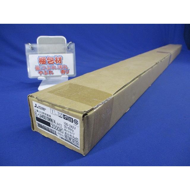 LED一体形建築化照明器具 高出力タイプ 角形カバー L1200タイプ EL