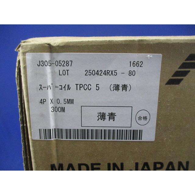 Cat5e LANケーブル 薄青 300m TPCC50.5mm×4P : 電材センタ一成 - 通販