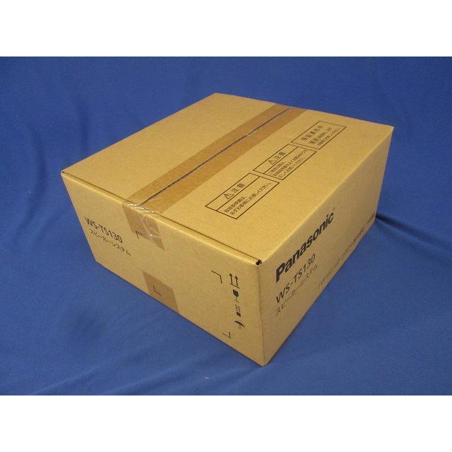 12cm防滴露出形天井スピーカー WS-TS130 : 電材センタ一成 - 通販