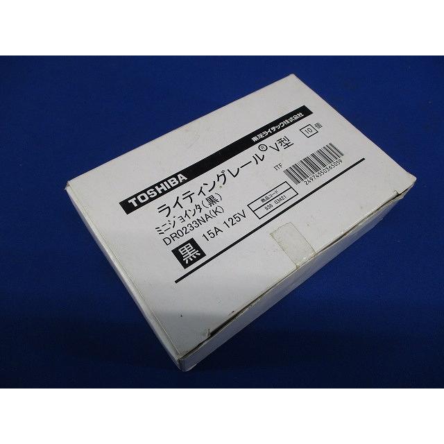 ミニジョインタ 住宅電気設備 黒 10個入 DR0233NA(K)-10 : 電材センタ