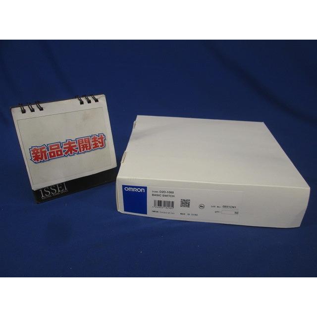 ドア用電源スイッチ ねじ取りつけ 50個入 D2D-1000-50 : 電材センタ一