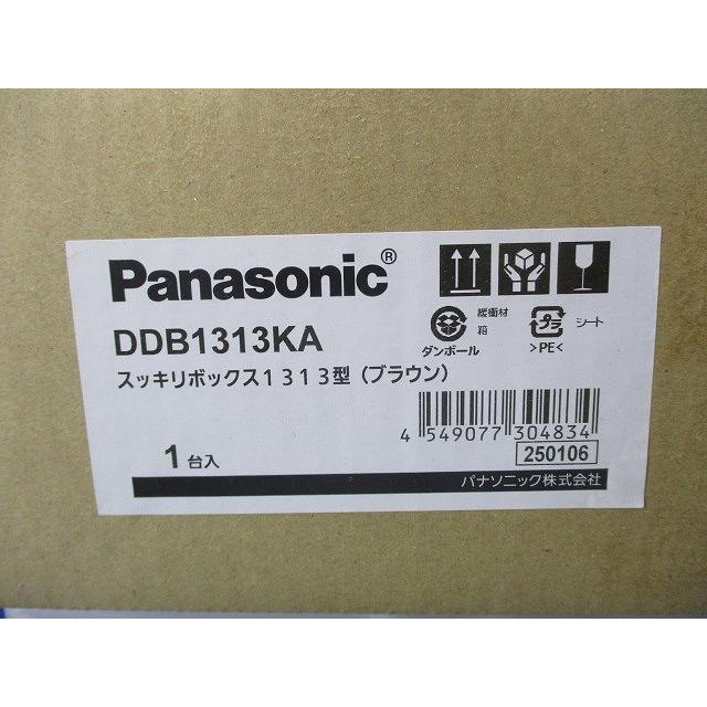 【新品未使用】Panasonic スッキリポール 7m ブラウン スッキリボックス 1313型 ブラウン DDB1313KA : 電材センタ一成 - 通販