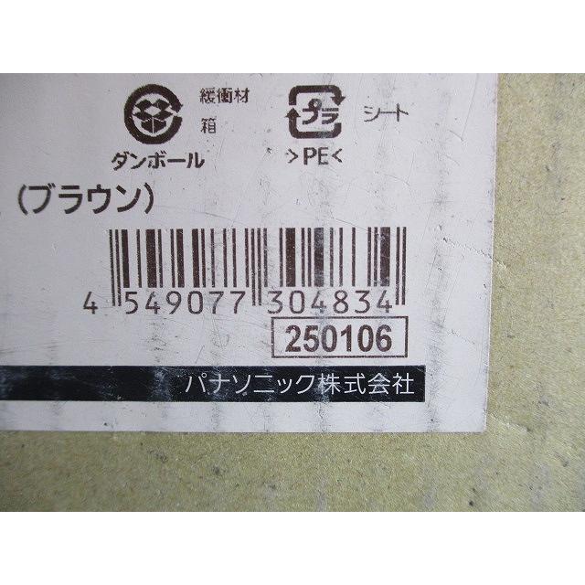 スッキリボックス 1313型 ブラウン DDB1313KA : 電材センタ一成 - 通販