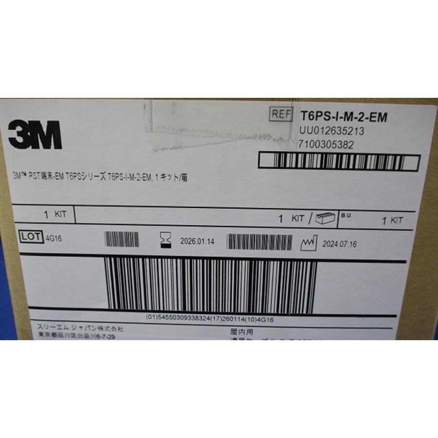PST端末-EM(6.6kV端末・常温収縮チューブ工法) T6PS-I-M-2-EM : 電材