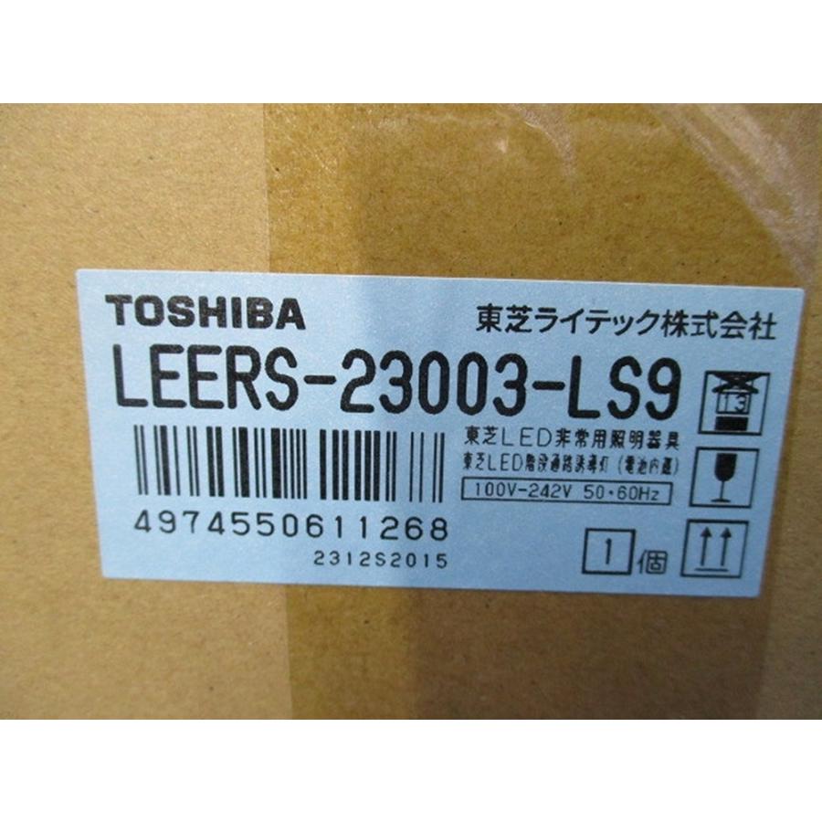 TENQOO非常灯20形埋込W300 本体のみ 電池内蔵 ライトバー 
