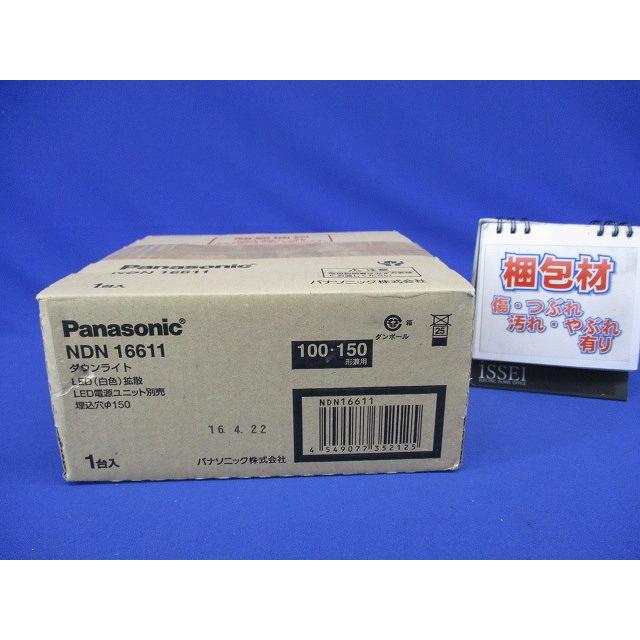 LEDダウンライト φ150 電源別売 非調光 4000K NDN16611 : 電材センタ一